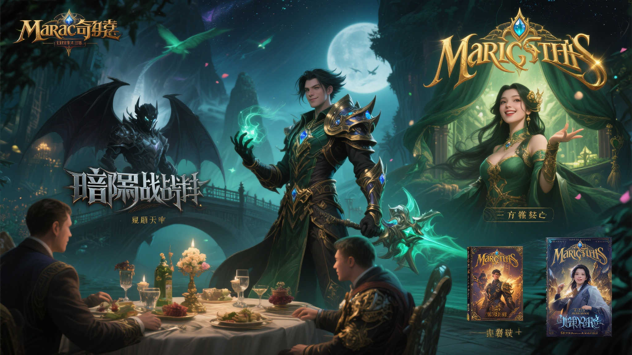 一次购买双平台！《三角符文》跨世代畅玩无压力