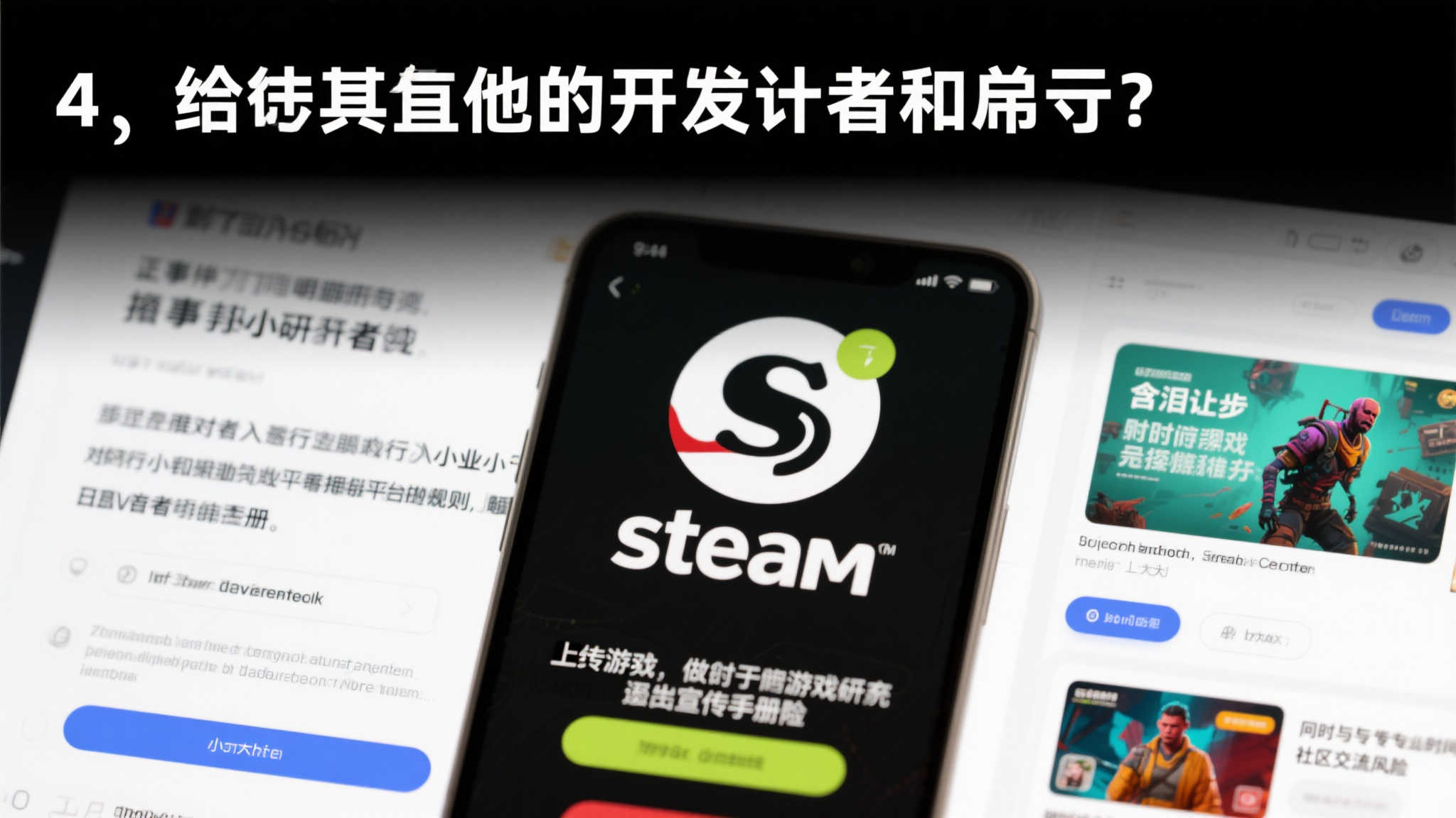 因触犯Steam规则,发行商无奈让游戏免费长达2个月! 因触犯Steam规则,发行商无奈让游戏免费长达2个月!