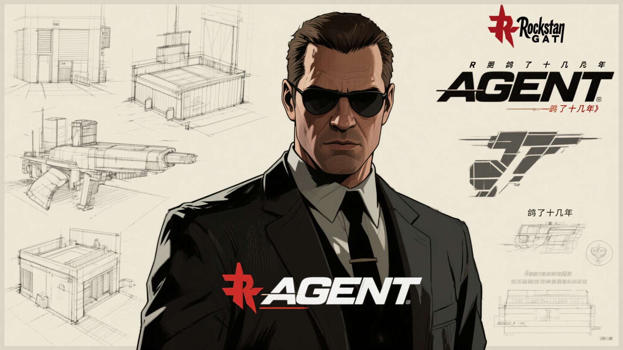 跟agent17差不多的游戏 跟agent17差不多的游戏