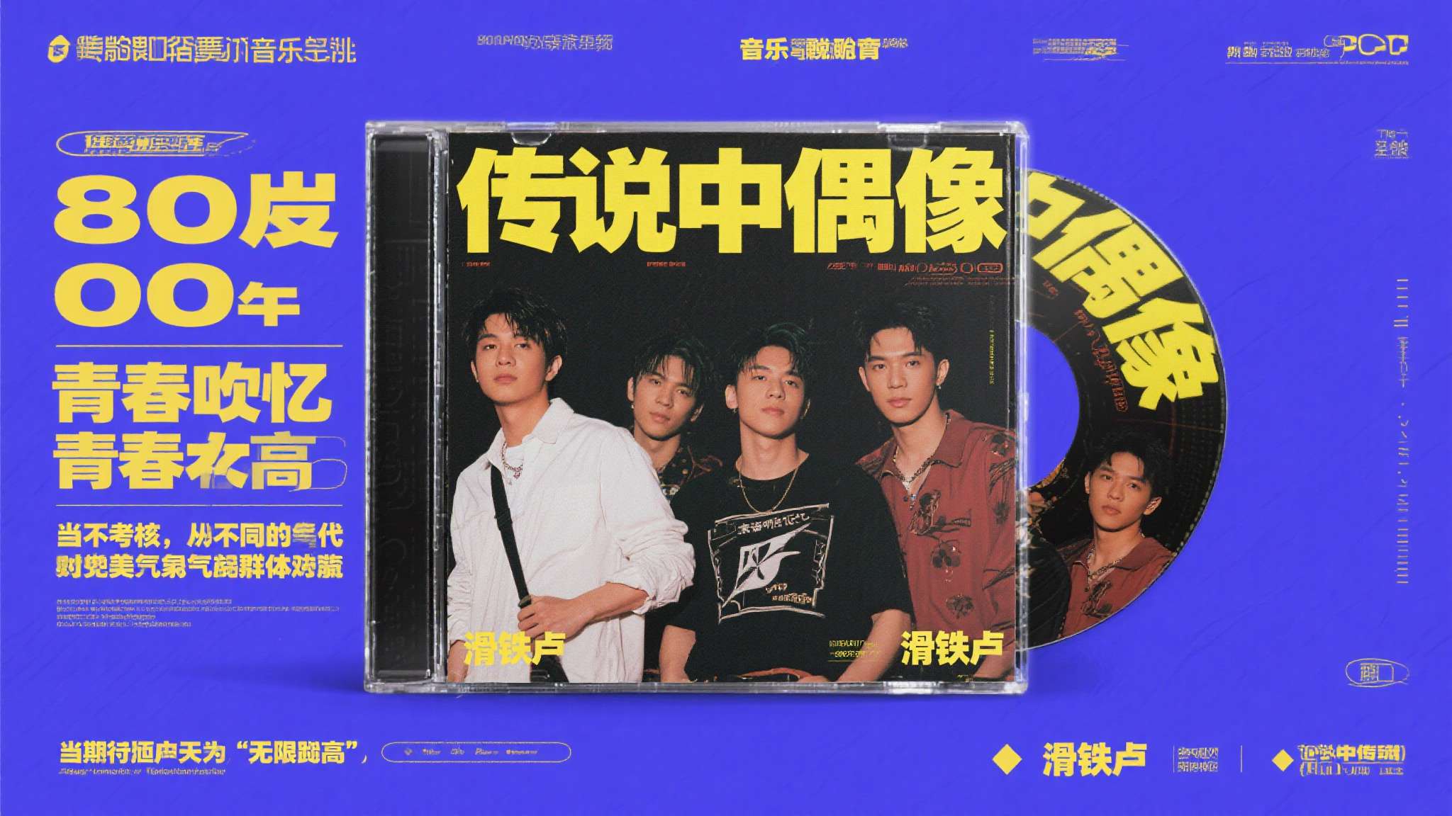 周杰伦新专辑2026歌曲 周杰伦新专辑2026歌曲