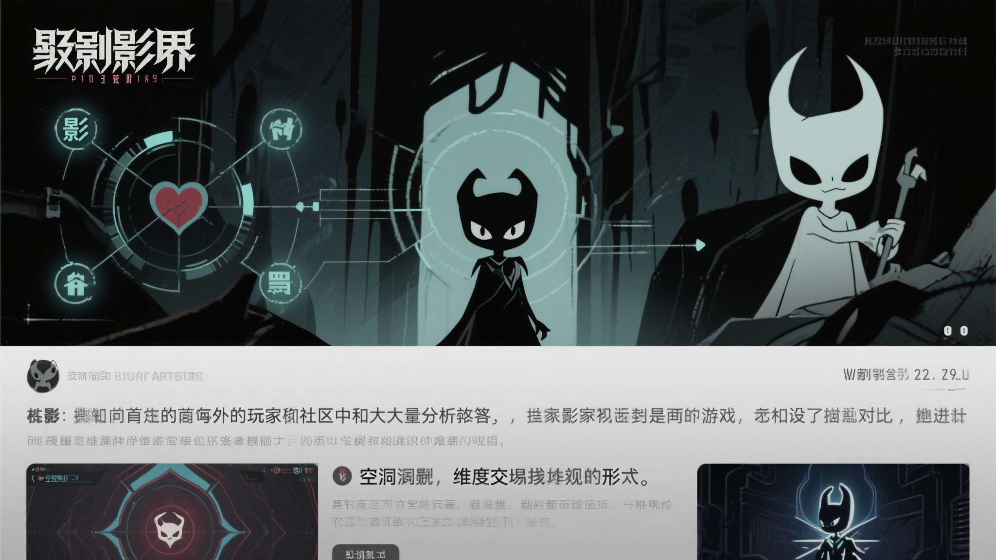 堕落之主影界的怪打不动了