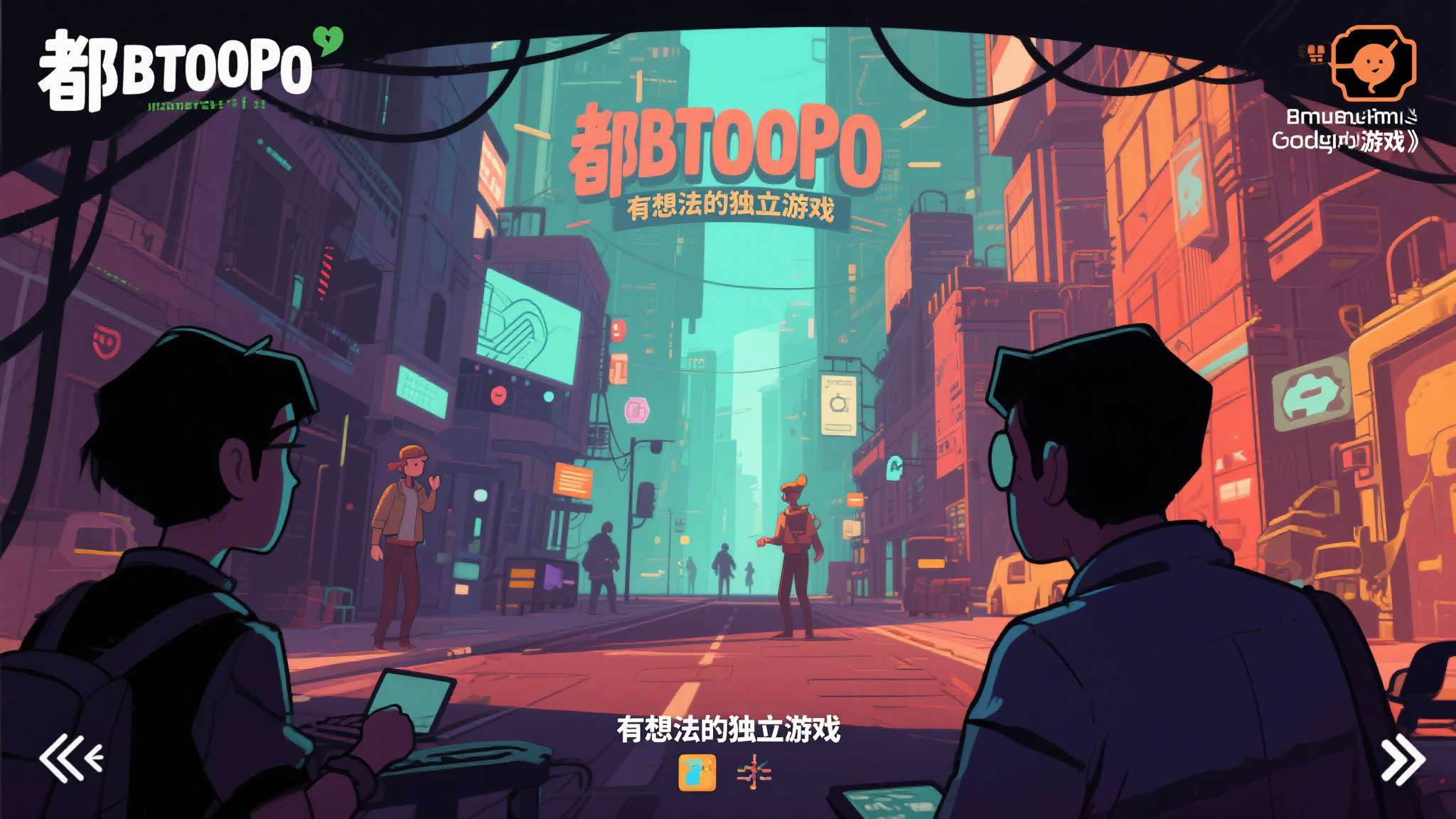 现实中的乌托邦 现实中的乌托邦