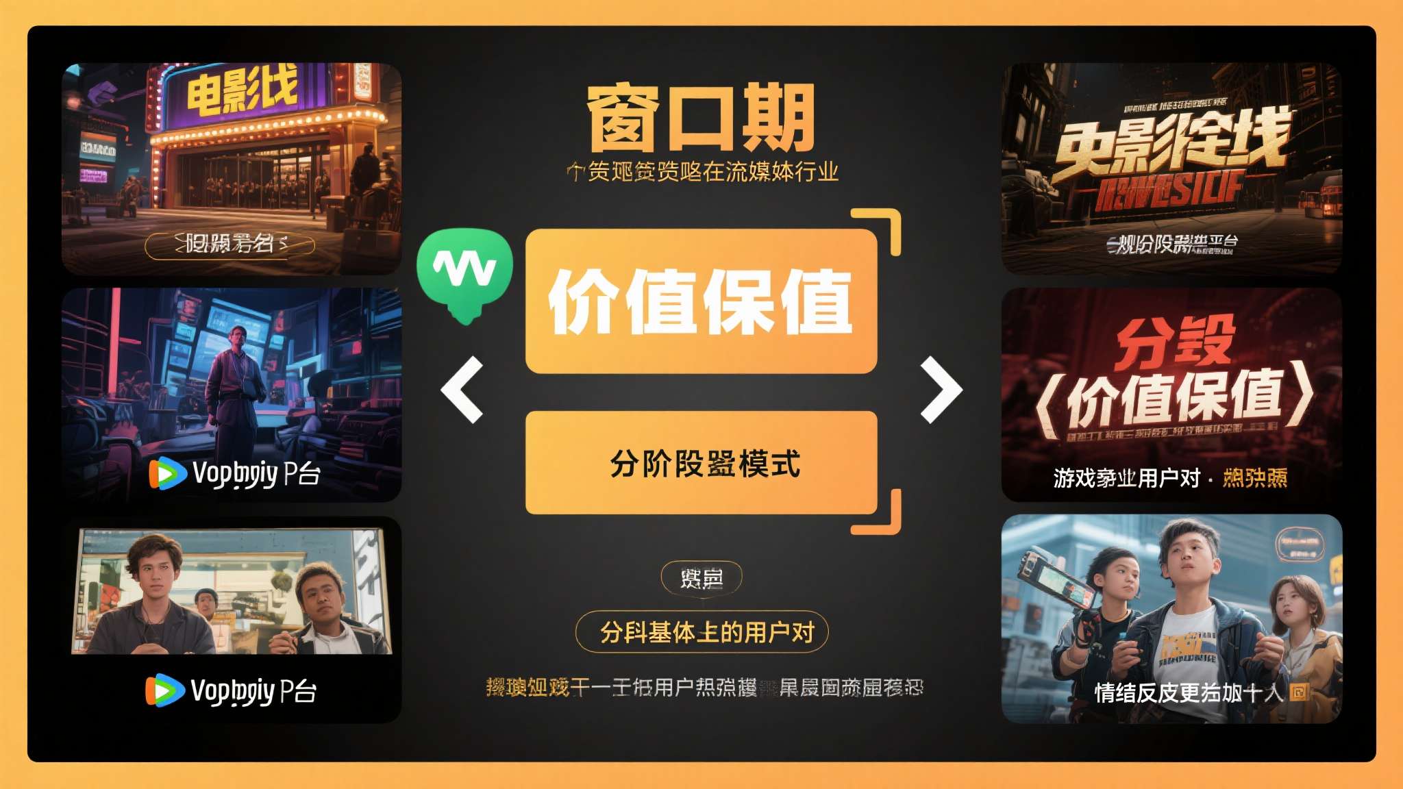 漫威蜘蛛侠2作弊码 漫威蜘蛛侠2作弊码