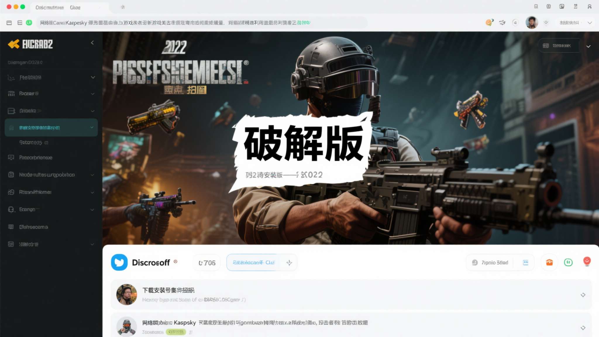 创世小玩家2免安装下载中文版