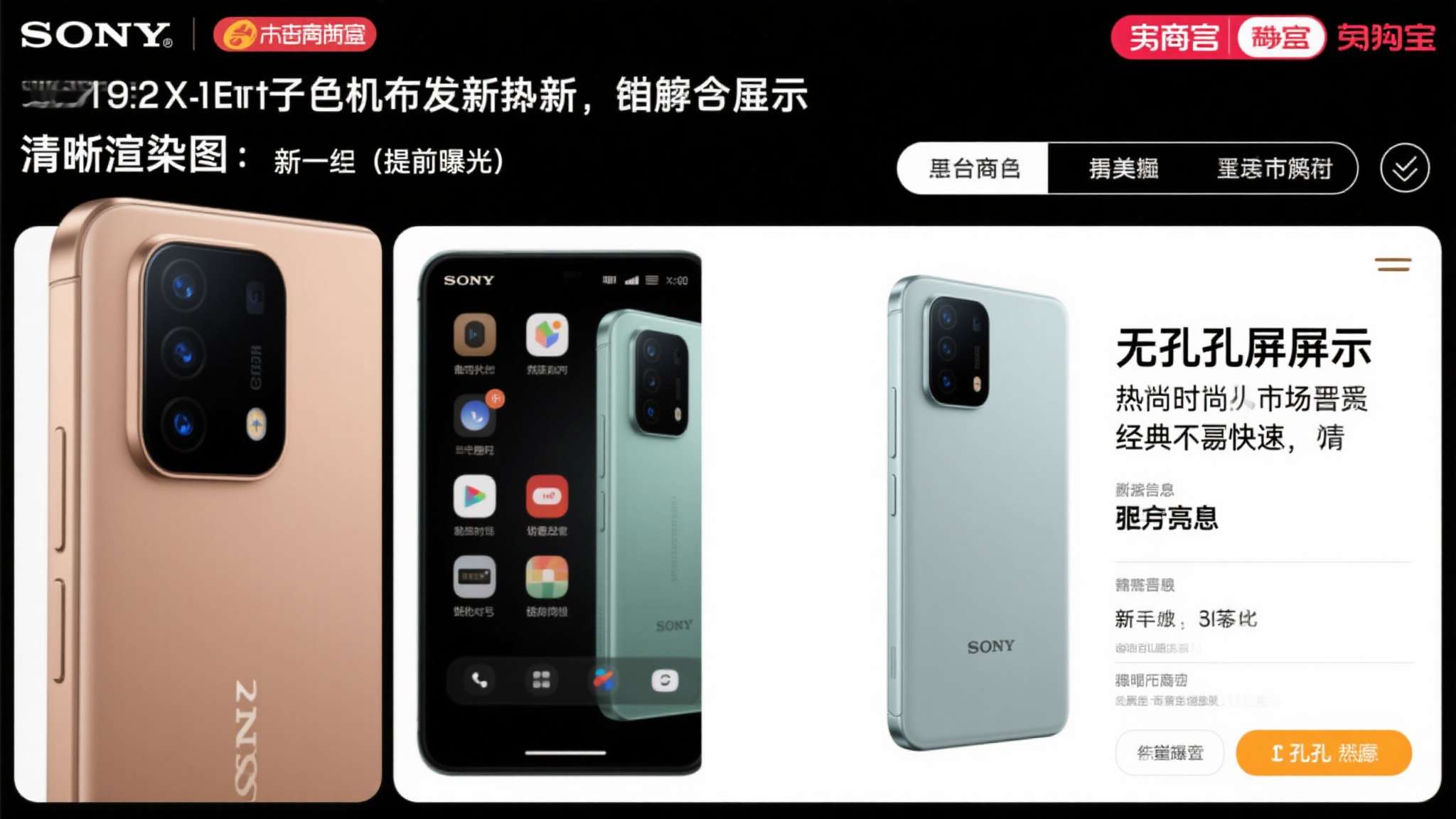 索尼旗舰蓝光机