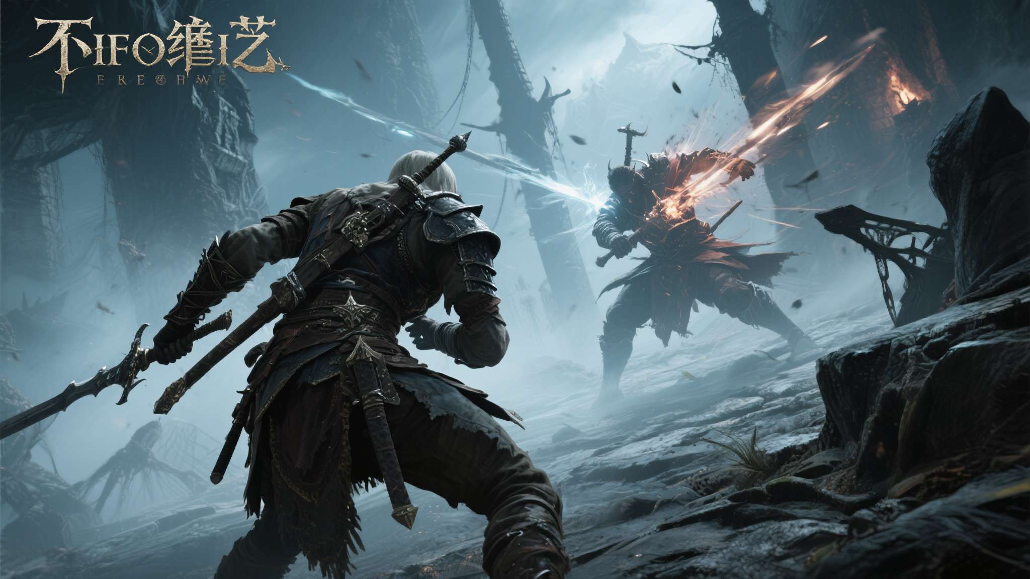 期待值拉满!IGN试玩第一人称类魂新作《不朽遗志》 期待值拉满!IGN试玩第一人称类魂新作《不朽遗志》