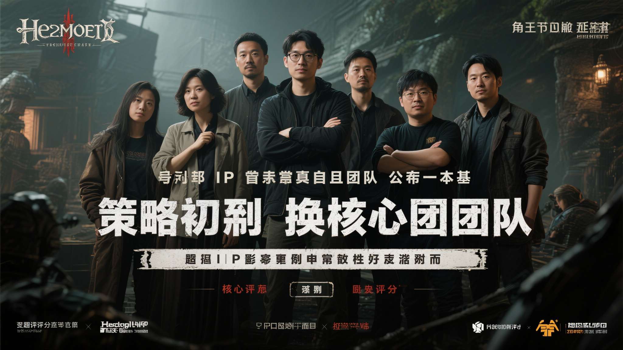 原班人马重聚! 《星战:旧共和国命运》公布豪华团队 原班人马重聚! 《星战:旧共和国命运》公布豪华团队
