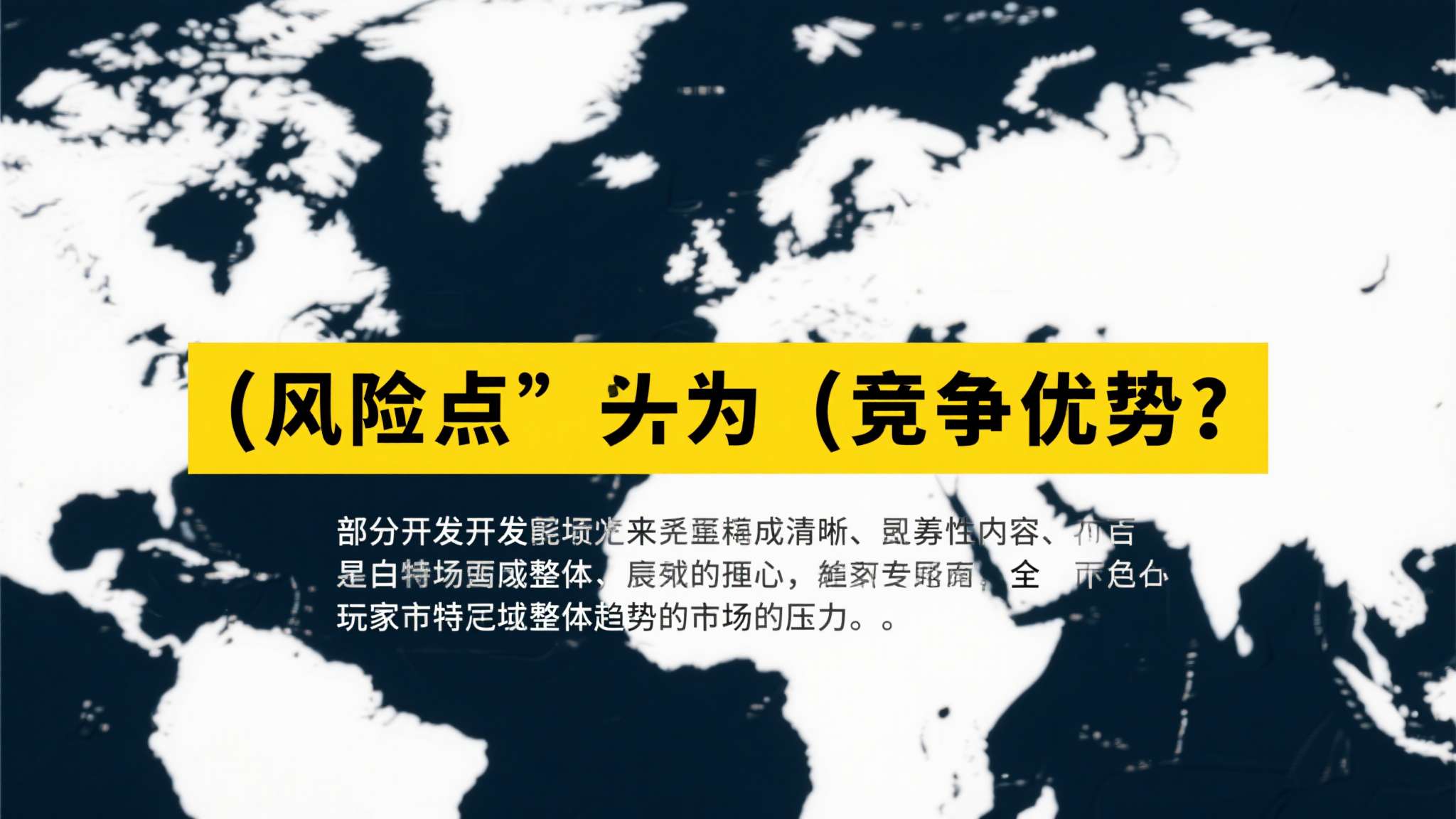 游戏中LGBT内容不会劝退多数玩家?反而吸引年轻受众 游戏中LGBT内容不会劝退多数玩家?反而吸引年轻受众